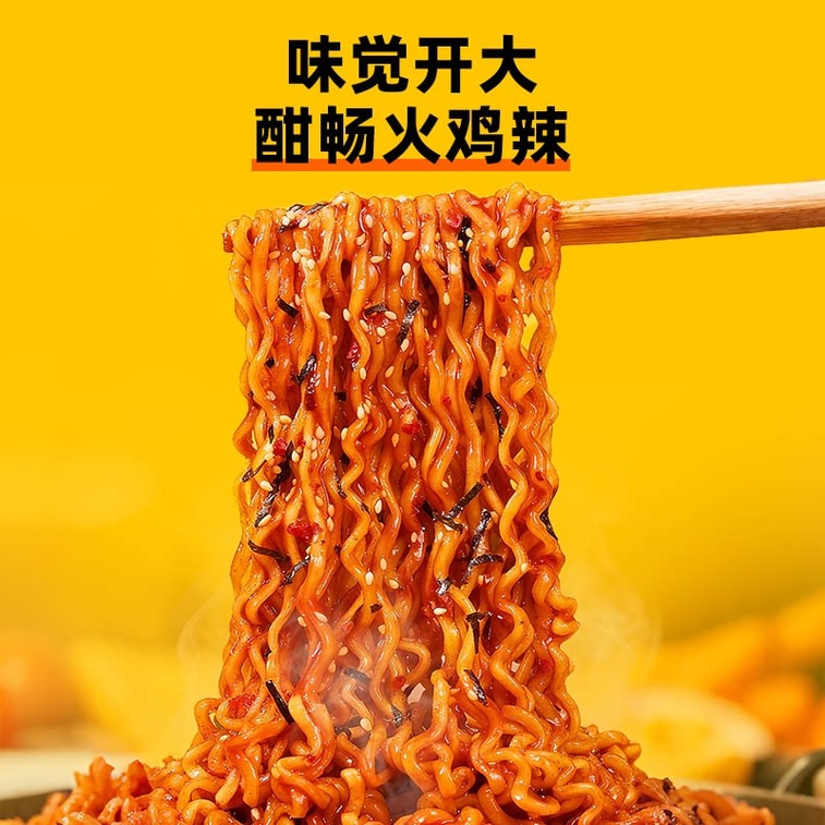 【中国直邮】 周黑鸭 火鸡面Mix 141g*1袋 超辣干拌面泡面 速食方便面宿舍零食免煮夜宵【双重甜辣】【黑鸭风味醇香卤辣 火鸡面爆辣劲爽】 3