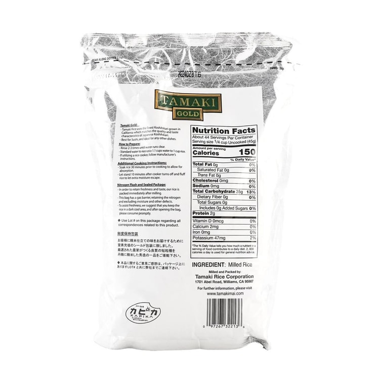 Tamaki Gold Rice - California Koshihikari Short Grain Rice, 70.4 oz 【Package Varies】 5