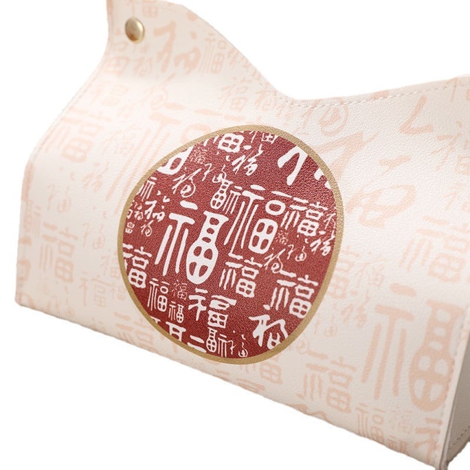 Guochao Wanfu Tissue Box Tissue Box Coffee Table Decoration