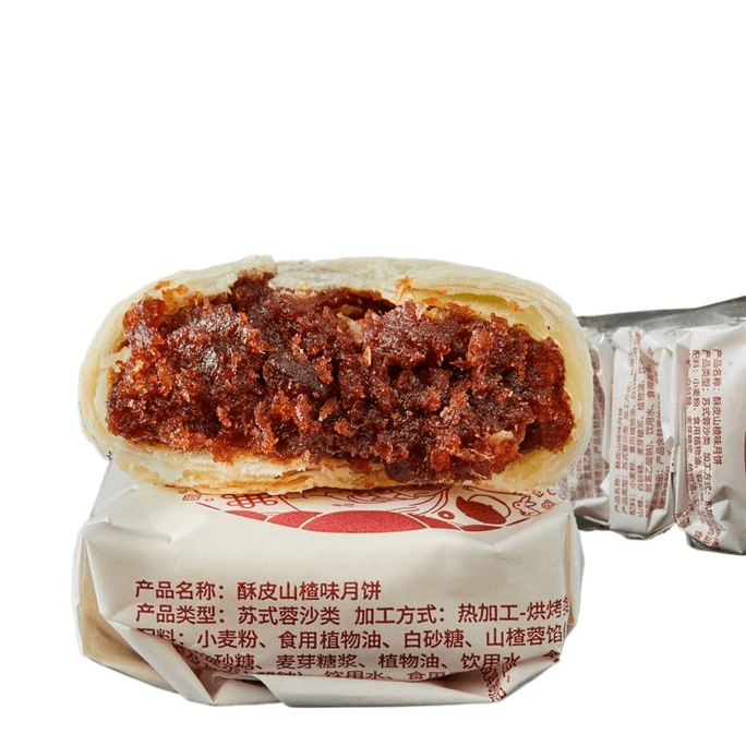 6 Suzhou-style Flaky Hawthorn Mooncakes, 480g*1 Bag Each