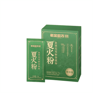 【中国直邮】 老金磨方 夏火粉金银花石斛谷蔬粉羽衣甘蓝粉膳食纤维 清热降火 冷泡 154g/盒