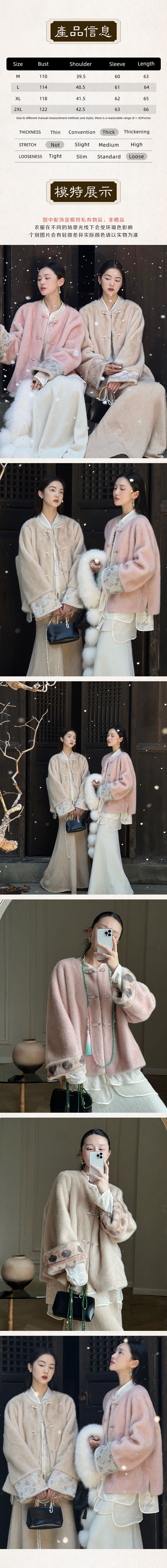 【中國直郵】 HSPM 重工新中式加厚高貴輕奢仿毛大衣 天竺葵粉色 2XL 1件