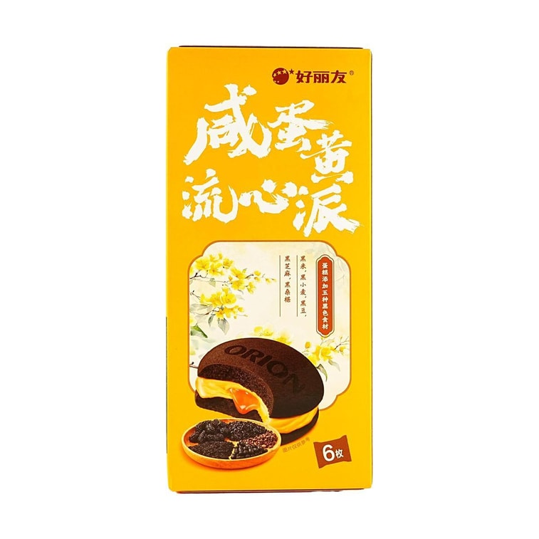 Salted Egg Yolk Lava Pie Cake 6p, 5.29 oz【Afternoon Tea Snack】 6