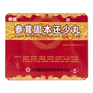 Ginseng Antler Guben-Huan-shao pills strengthening tendons  to treat impotence and premature ejaculation 12 pills/box