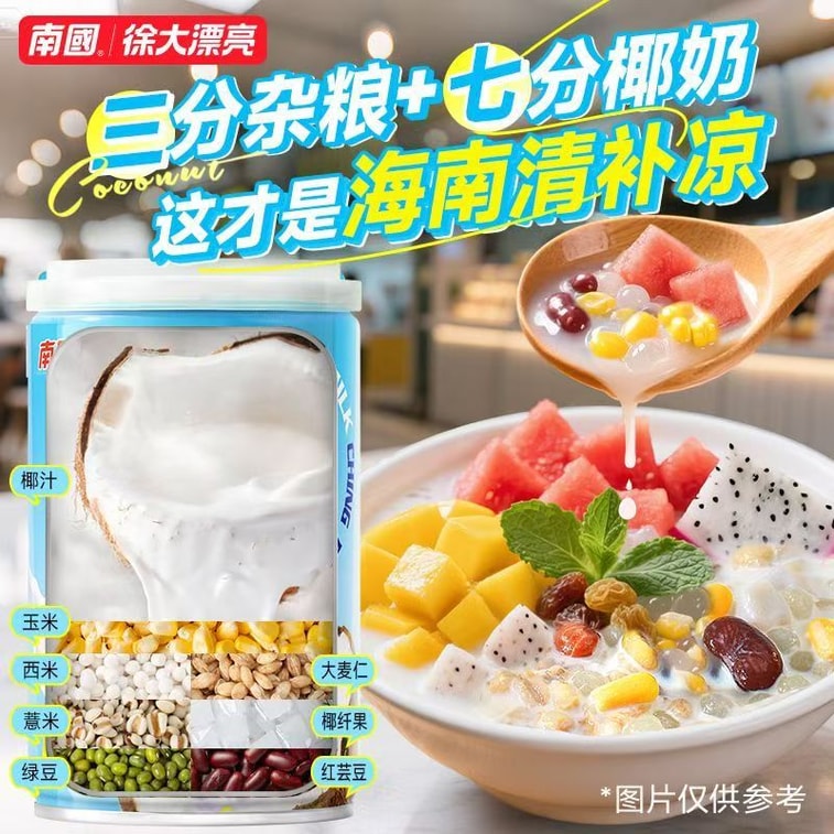 【中国直送】南国 搾りたてココナッツジュース、栄養満点ココナッツジュース飲料、ジュース缶、デザートドリンク、海南特産、食事代替粥 245g*1 6