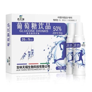 Glucose Oral Liquid Adult Glucose Hydration Liquid Drink High Reflex Exercise Low Blood Sugar Drink Punch 20ml*5pcs/box