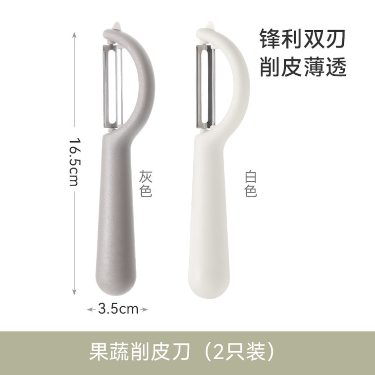 Stainless Steel Peeler Scraper Kitchen Fruit Potato Peeler 2 Pcs 5