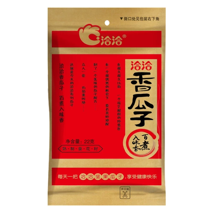 Melon seeds 22g*2 bags snack leisure