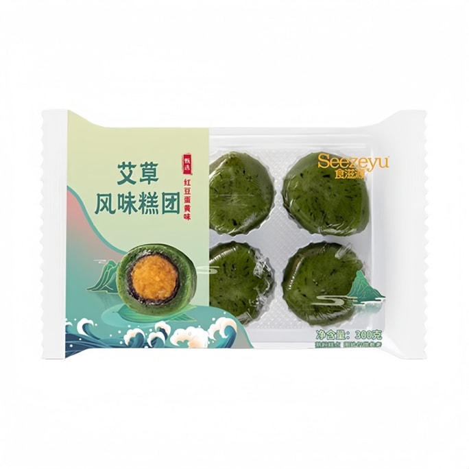 Mugwort Flavor Rice Cake Red Bean Egg Yolk Filling Jiangnan Specialty Qingtuan 6 Pieces 0.66lb