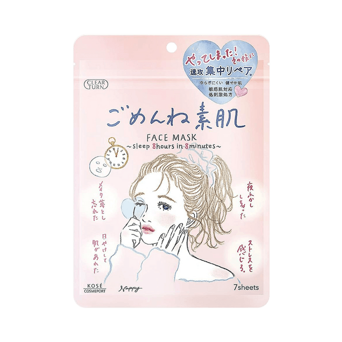 Hydrating Sheet Face Masks 7 Pieces