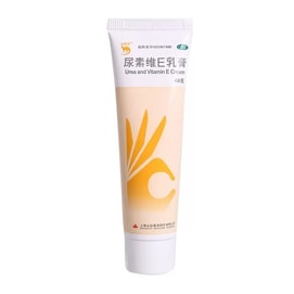 Urea Vitamin E Cream For Tinea Pedis Chafing Soften Skin Cuticle 40g/Box