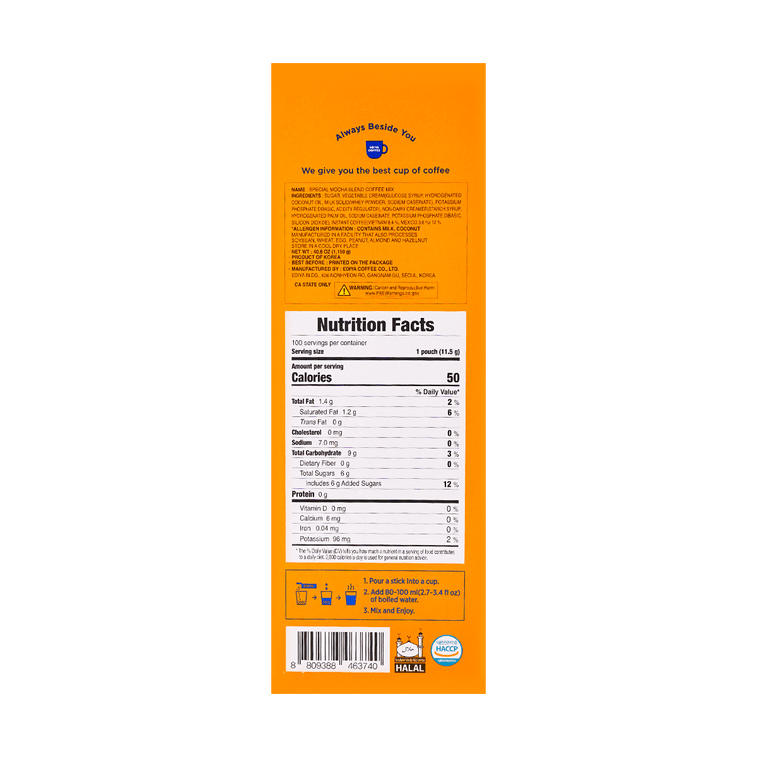 コーヒー抹茶ブレンド100袋入1150g 7