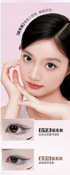 Flawless Eyeliner in One Stamp! Easy-to-Use Pen, Waterproof Natural Black (1 pc)