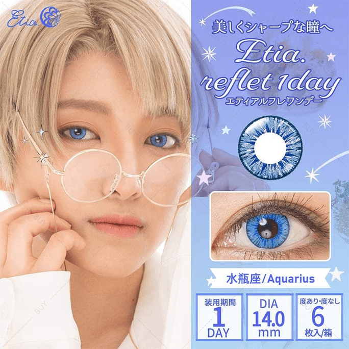 Aquarius  1day 6PCS