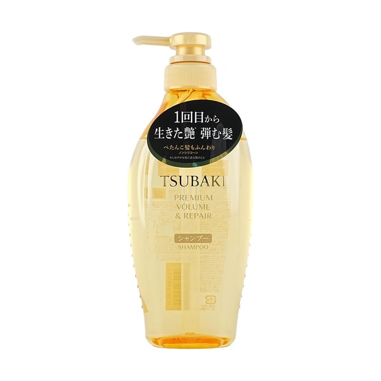 TSUBAKI Golden Camellia 0 Second Salon-Level Moisturizing Refreshing Ultimate Repair Shampoo&Conditioner, 15.22 fl oz*2 6