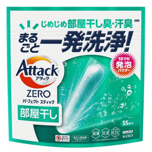 Attack ZERO Perfect Stick Room Dried【55 pieces】