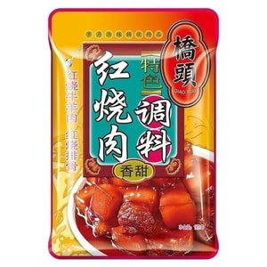 Braised pork seasoning, braised spare ribs, braised sauce, homemade seasoning sauce cooking pack 120g*1 pack
