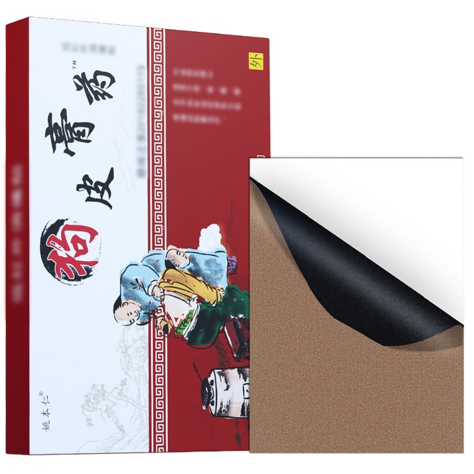 Dog Skin Plaster For Relaxing Muscles And Promoting Blood Circulation For Pain Relief Rheumatism Joint Muscle Pain And S