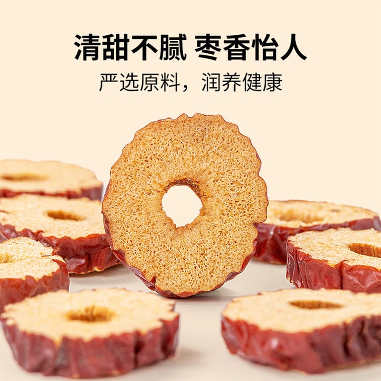 [Pitted & Ready] Jun Yan Red Date Rings 138g, Low-Temp Baked, Naturally Sweet, Crispy Snack, Great for Tea & Porridge, No Additives, Family-Friendly 4