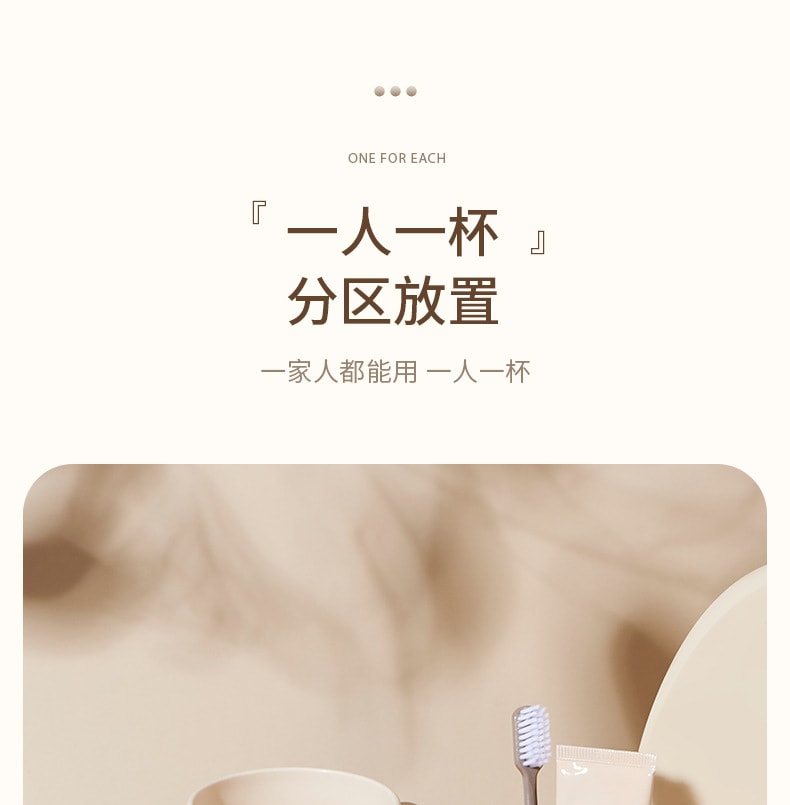 FaSoLa Life 刷牙杯 奶咖色1個 寶寶可愛防摔漱口杯 圓潤光滑 耐高溫