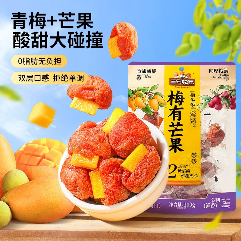 Plum has mango candied plum sweet and sour snacks 100g*1 bag