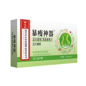 Slimming Magic Probiotics Vitamin C Fruit and Vegetable Enzyme Tablets Pressure Tablet Candy 12g