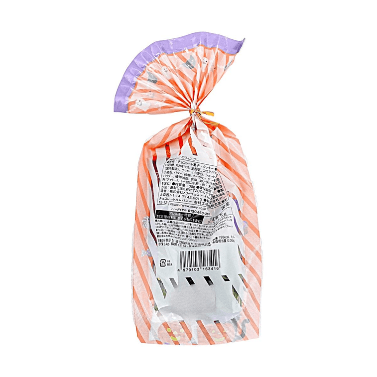 Halloween Chocolate & Cookie Assortment 1.23oz 【Limited Edition】【Festive Packaging】 4