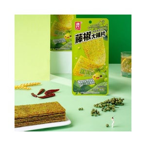 product 9