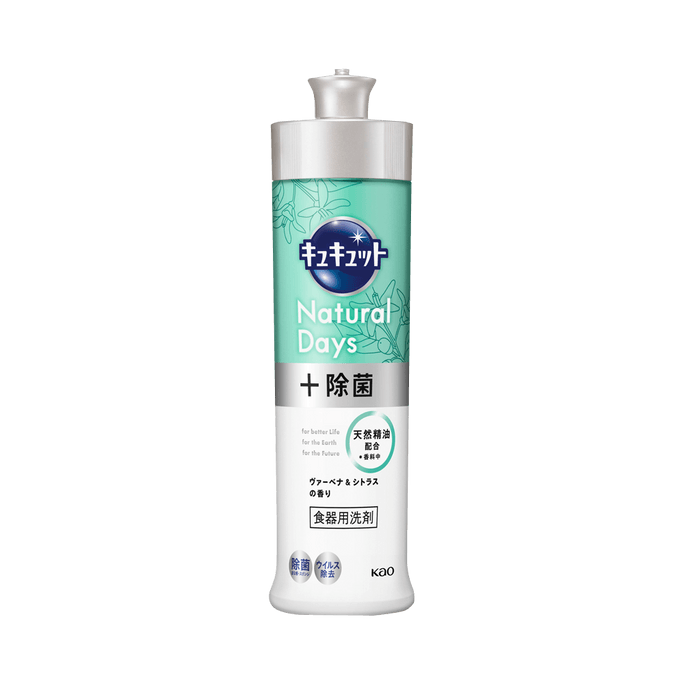 花王 キュキュット キッチン洗剤 バーベナシトラスの香り 240ml