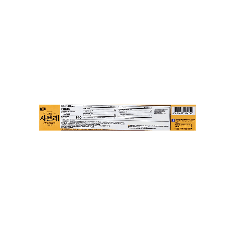 프렌치 세이블 쇼트브레드 쿠키, 2.96oz 5