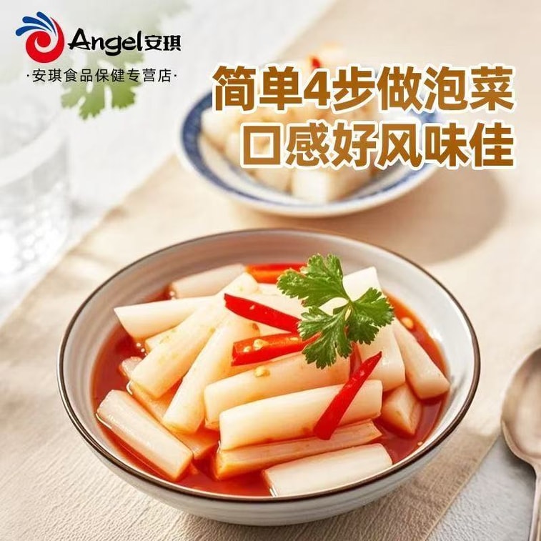 바이쥐안 김치 발효 스타터 8g, 가정용 김치 유산균 발효 분말, 수제 녹두 절임, 한국 김치 효모 분말 7