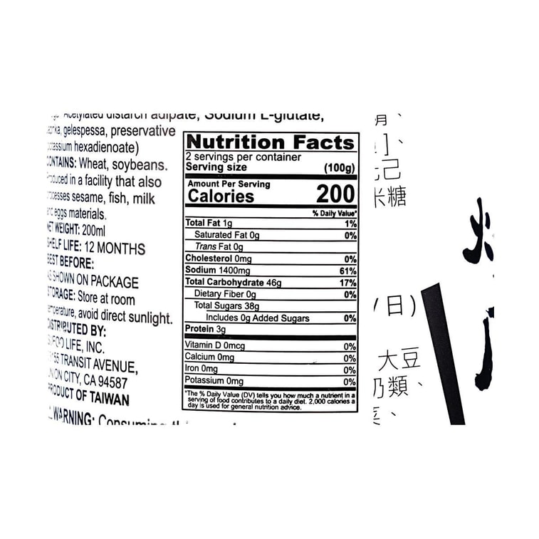 BBQソース 味噌味 6.76液量オンス【肉・野菜・つけダレに】 3