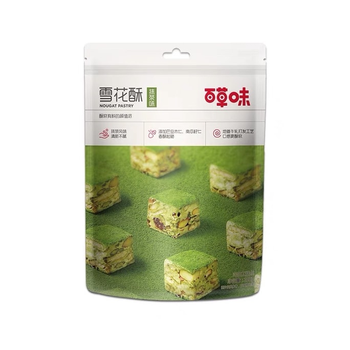 Snowflake Nougat Matcha Flavor 200g