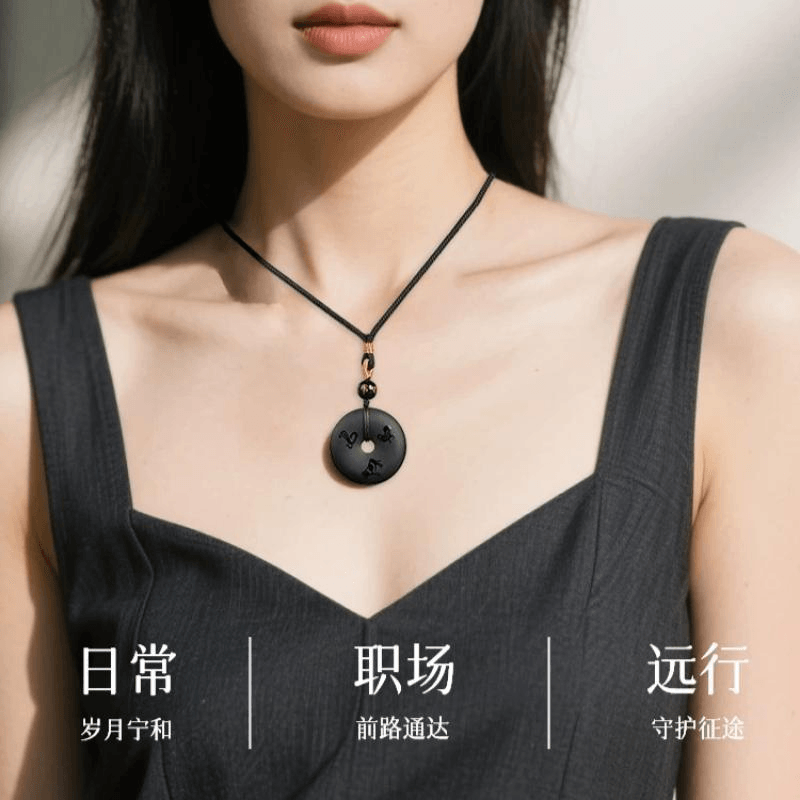 中国直送】 普陀山 吉照堂 天然黒曜石ペンダント 三合生肖平安扣