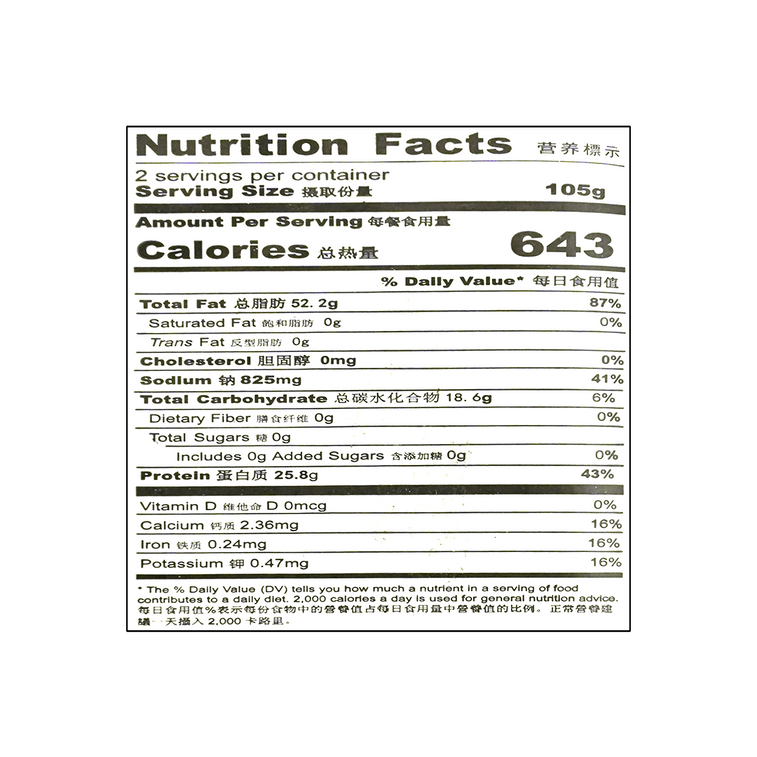 HUANG FEI HONG Spicy Peanuts, 7.4 oz *3【3 Pack】【Packing May Vary】 9