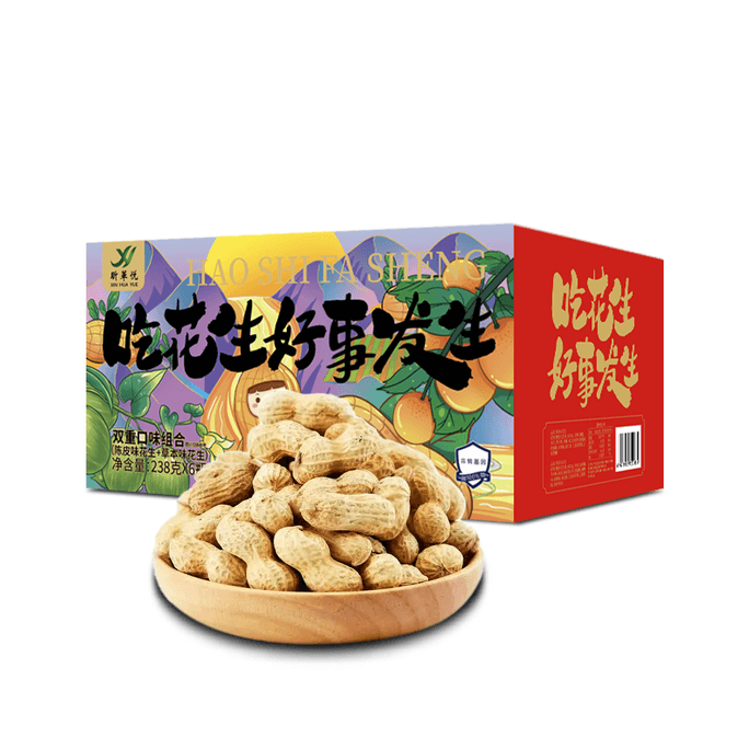 【中国直邮】 昕华悦 零食大礼包 休闲花生礼盒 1380g