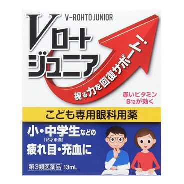 yami