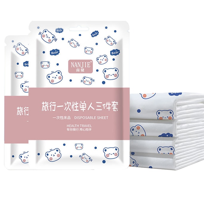 Single-person three-piece set  2 bags