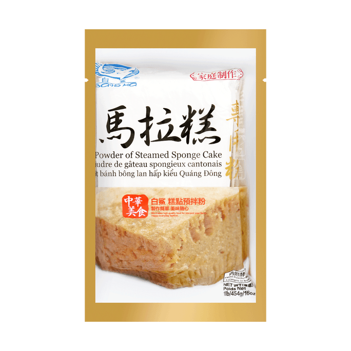 Bai Sha Chinese Steamed Sponge Cake Flour, 16.01oz