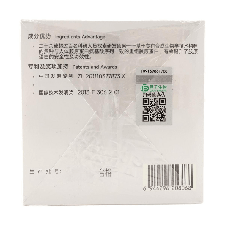 KOMFYMED可复美 焦点面霜 重组胶原蛋白光奕律时修护精华霜 50g 焕活改善松垮暗沉 全面修红防光扰 氧糖双抗 治愈心境香【亮·弹·韧】敏感肌真爱 9