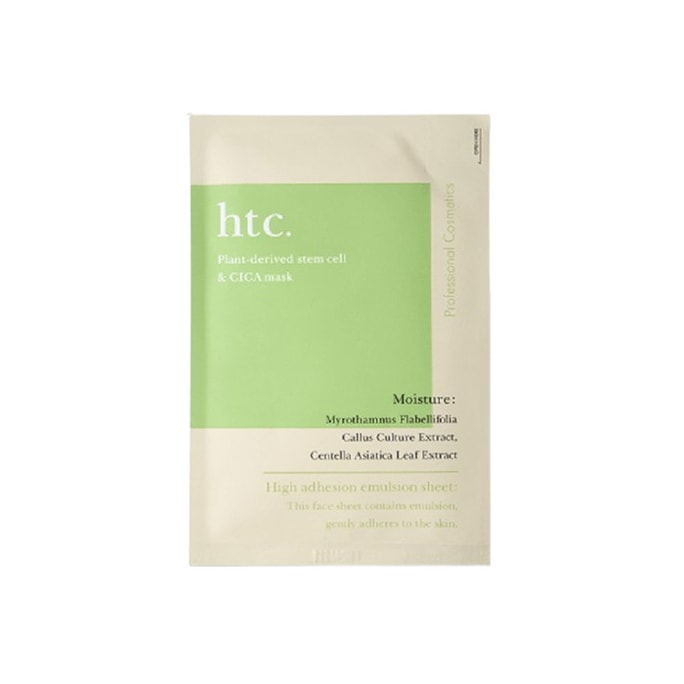 [일본 직송] HTC 고농축 식물줄기세포 마스크 부활초록 1개입