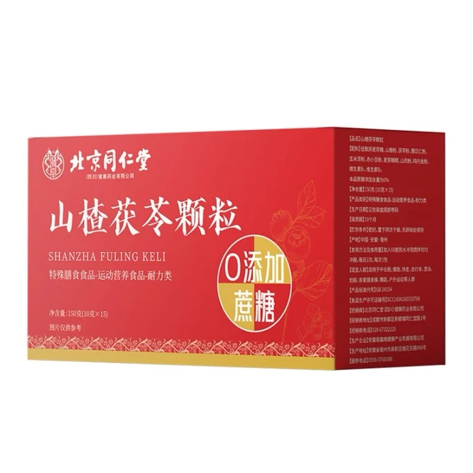 Hawthorn and Poria Cocos Granules 10g*15 bags per box