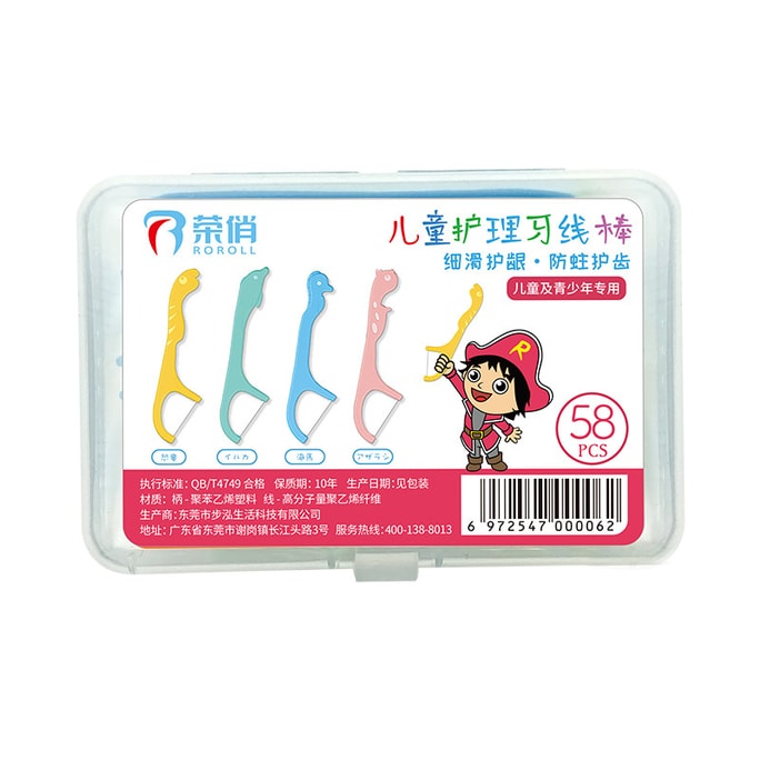 Toothpicks for Kids 58 Count/Box