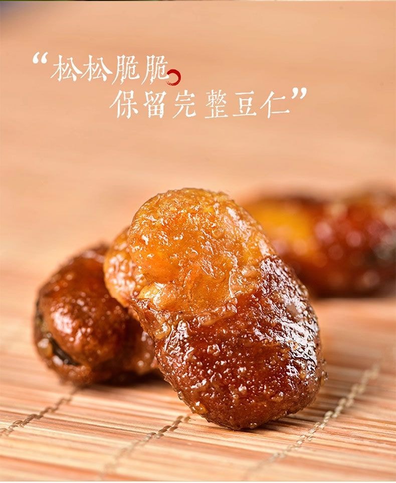 百年吳府記 【店慶大促】老醋蠶豆辣味 趙露思推薦同款休閒零食【內4包】約120克*1袋