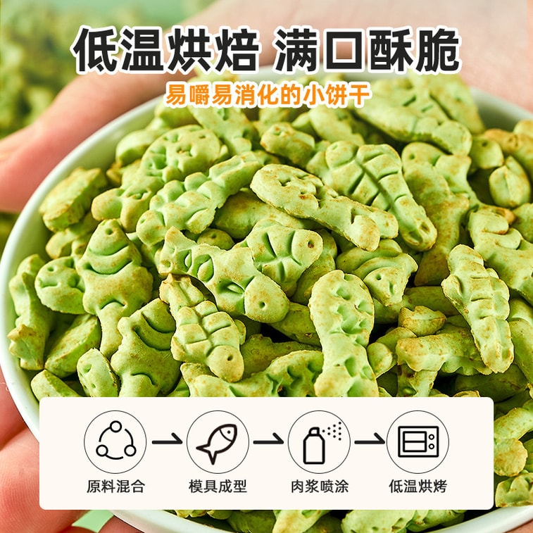 Cat Grass Biscuits Pet Snacks Peppermint Biscuits Help Clean Up Dental Stones 120g 4