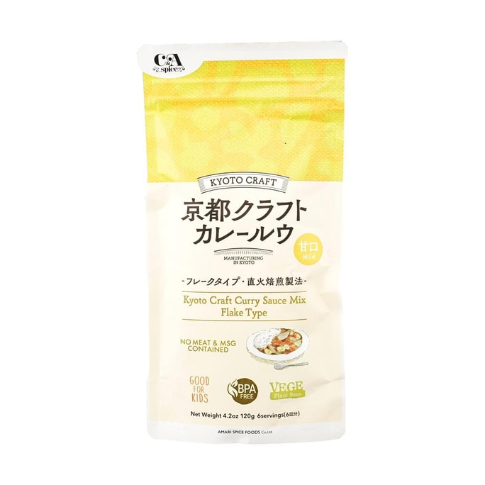 日本AMARI SPICE甘利香辛 KYOTO CRAFT京都手工咖哩 微辣味 120g【植物性健康飲食】【京都必吃】