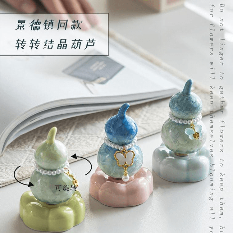 ひょうたん 置物 中国直邮】 景徳鎮 回るひょうたん置物結晶釉陶器玩具茶寵回る