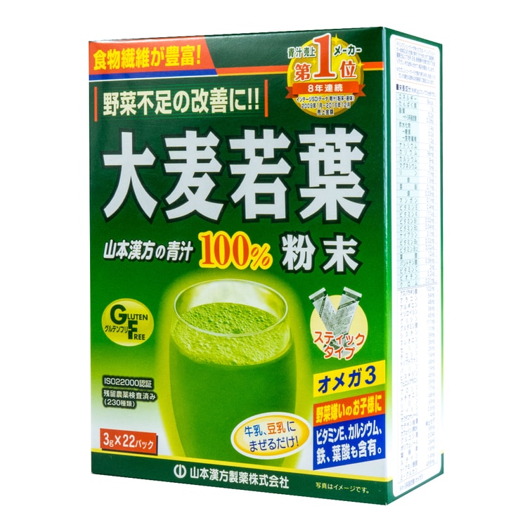 大麦若葉粉末22パック1箱 13