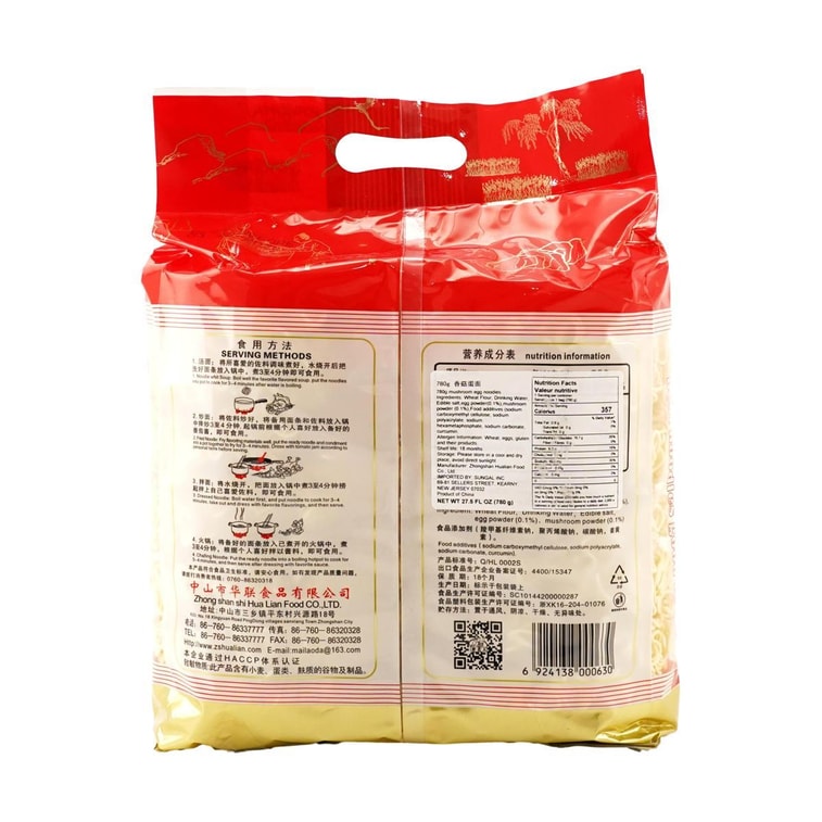 麦老大 香菇蛋面 780【方便面饼】【袋装火锅面条】 3