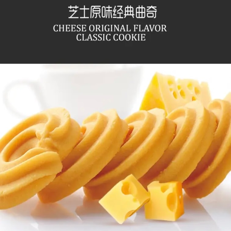 FRANZZI チーズ オリジナルバタークッキー 10枚入 【シルキー、香ばしくて、繊細で軽い】 6